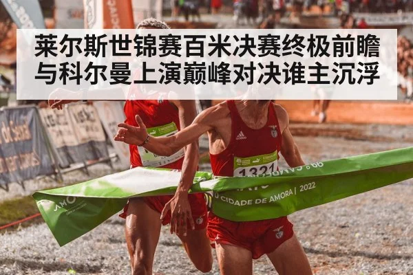 athlete crossing finish line